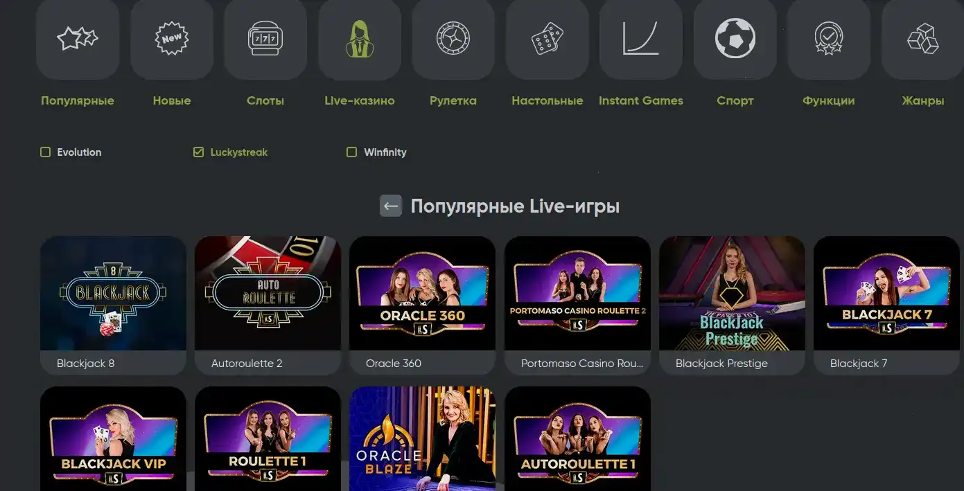Grizzly casino бонусы и фриспины